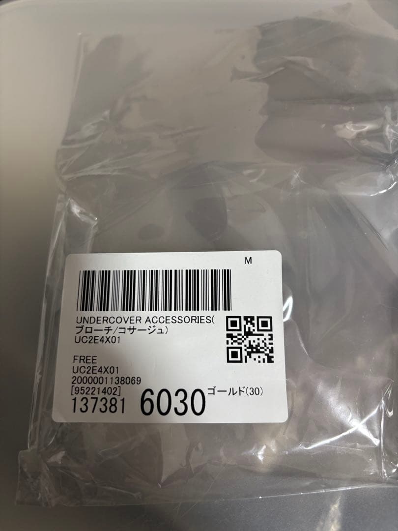 25AW アンダーカバー 安全ピン アクセサリー