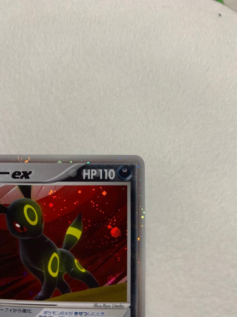 ポケモンカード ブラッキーex 1st Edition