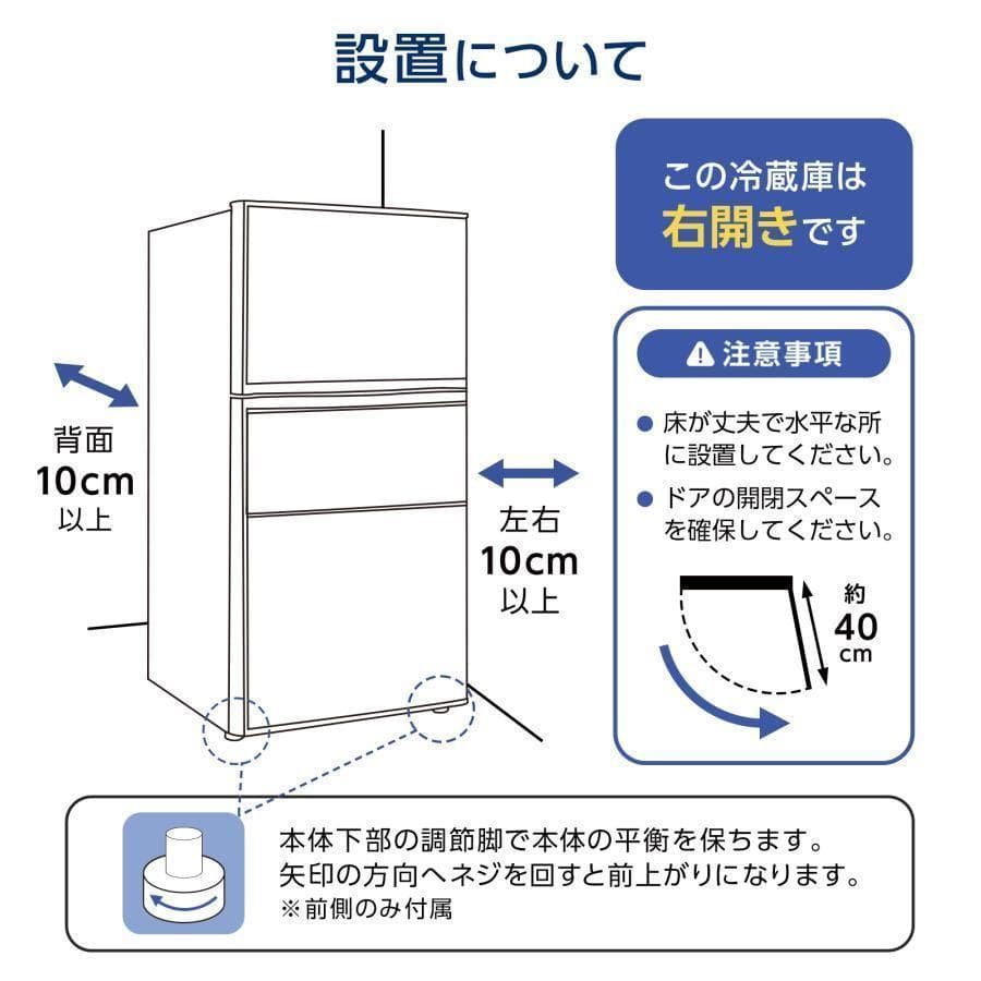 冷蔵庫 冷凍冷蔵庫 小型 75L 冷蔵室 42L 冷凍室 33L 霜取り2620