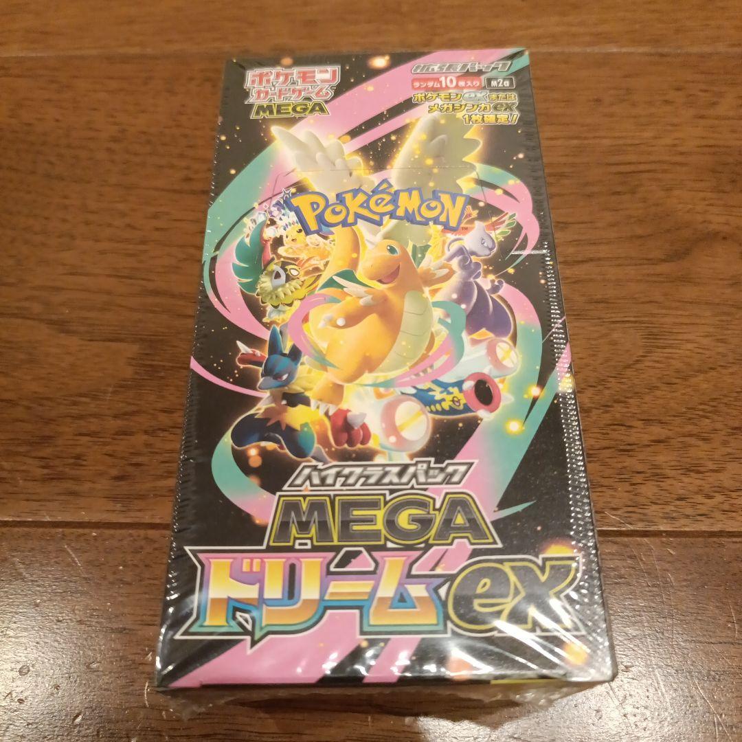 ポケモンカード ロケット団の栄光 & MEGAドリームEX　シュリンク付きBOX