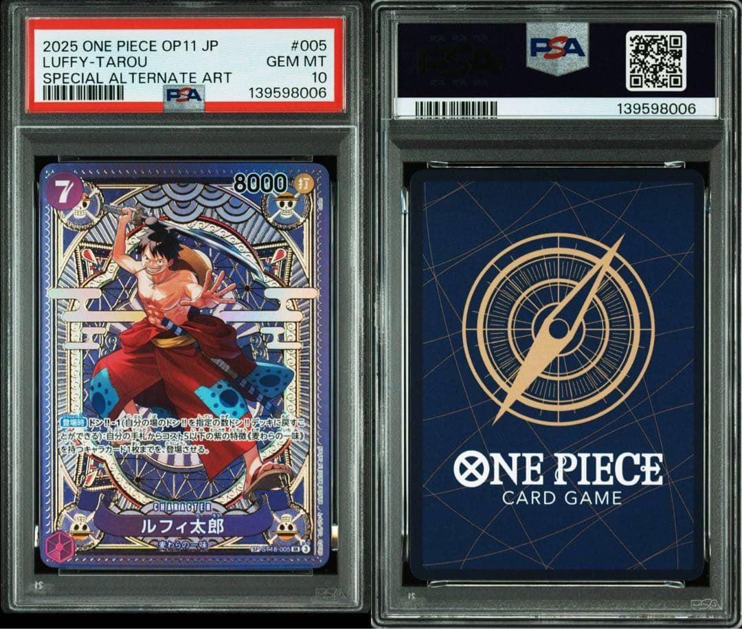 【PSA10】ルフィ太郎　SP SR ST18-005