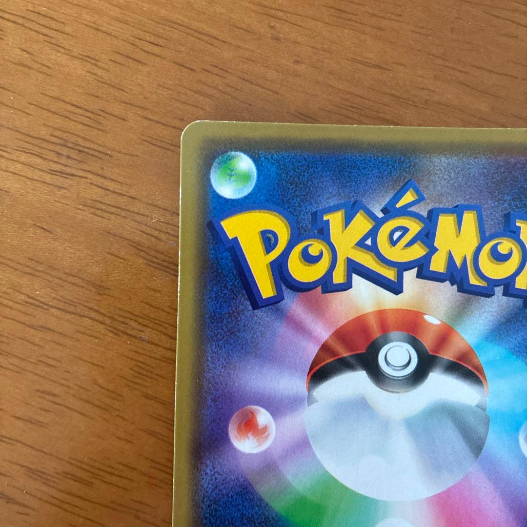 漫才ごっこピカチュウ:ポケモンセンターDXオープン記念