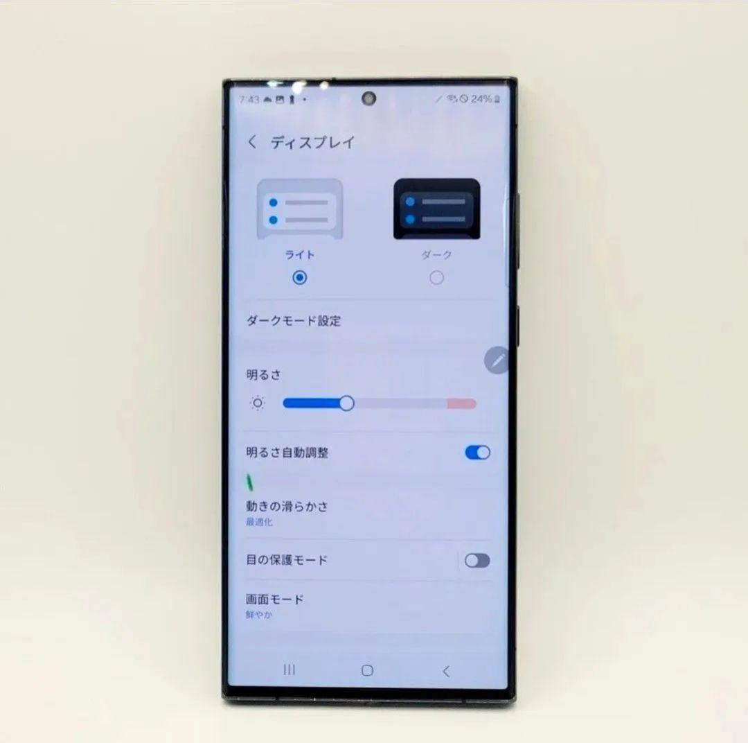 スマートフォン本体 Samsung Galaxy S23 Ultra 256GB
