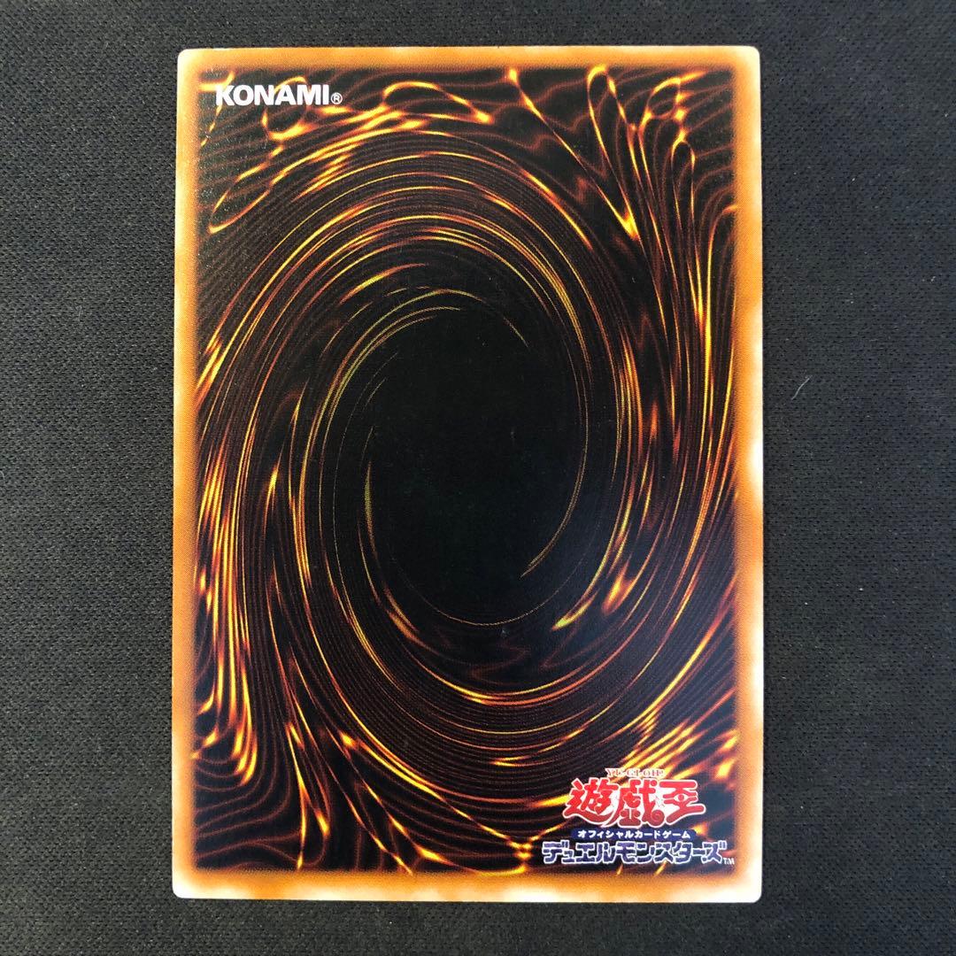 混沌の黒魔術師 307-010 レリーフ【微キズあり】