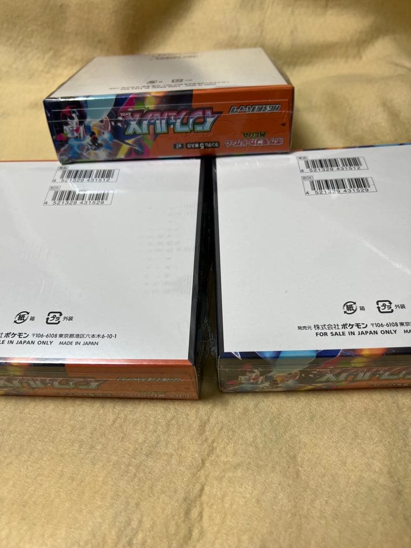 ポケモンカードゲーム インフェルノX 3BOX シュリンク付き　新品未開封