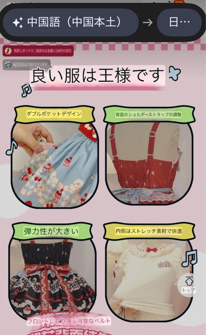 さくらんぼ チェリー柄 赤 ピンク ロリィタ ジャンパースカート 中華ロリータ