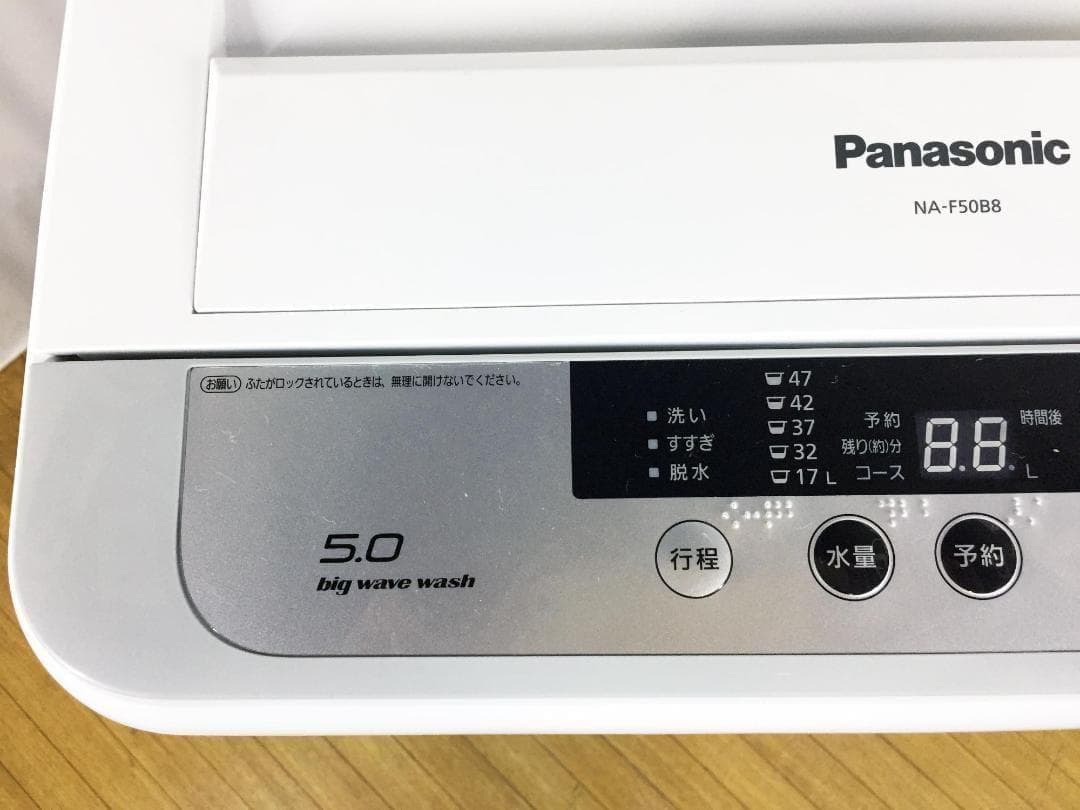 30日迄！送料無料♦Panasonic 5㎏ 洗濯機【♦NA-F50B8】