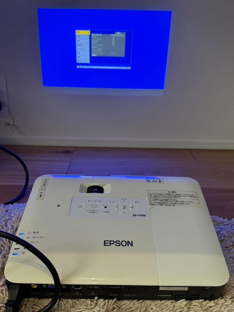 値下げ: EPSON EB-1795F プロジェクター