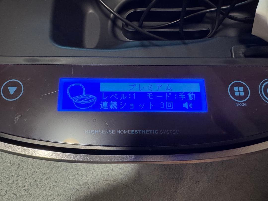 ケノン 脱毛器 本体＋カートリッジ3個セット