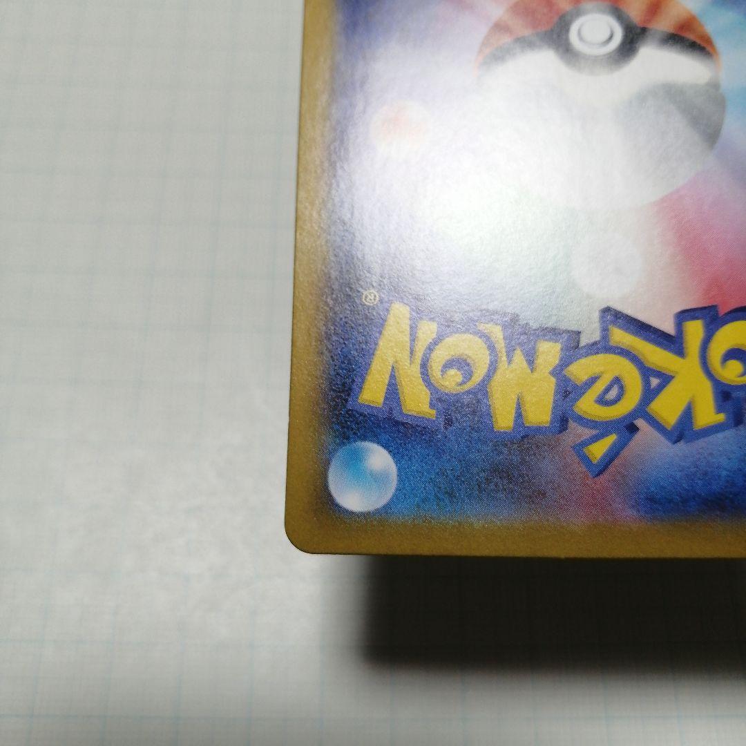 ポケモンカード　ピカチュウex　スタートデッキ100