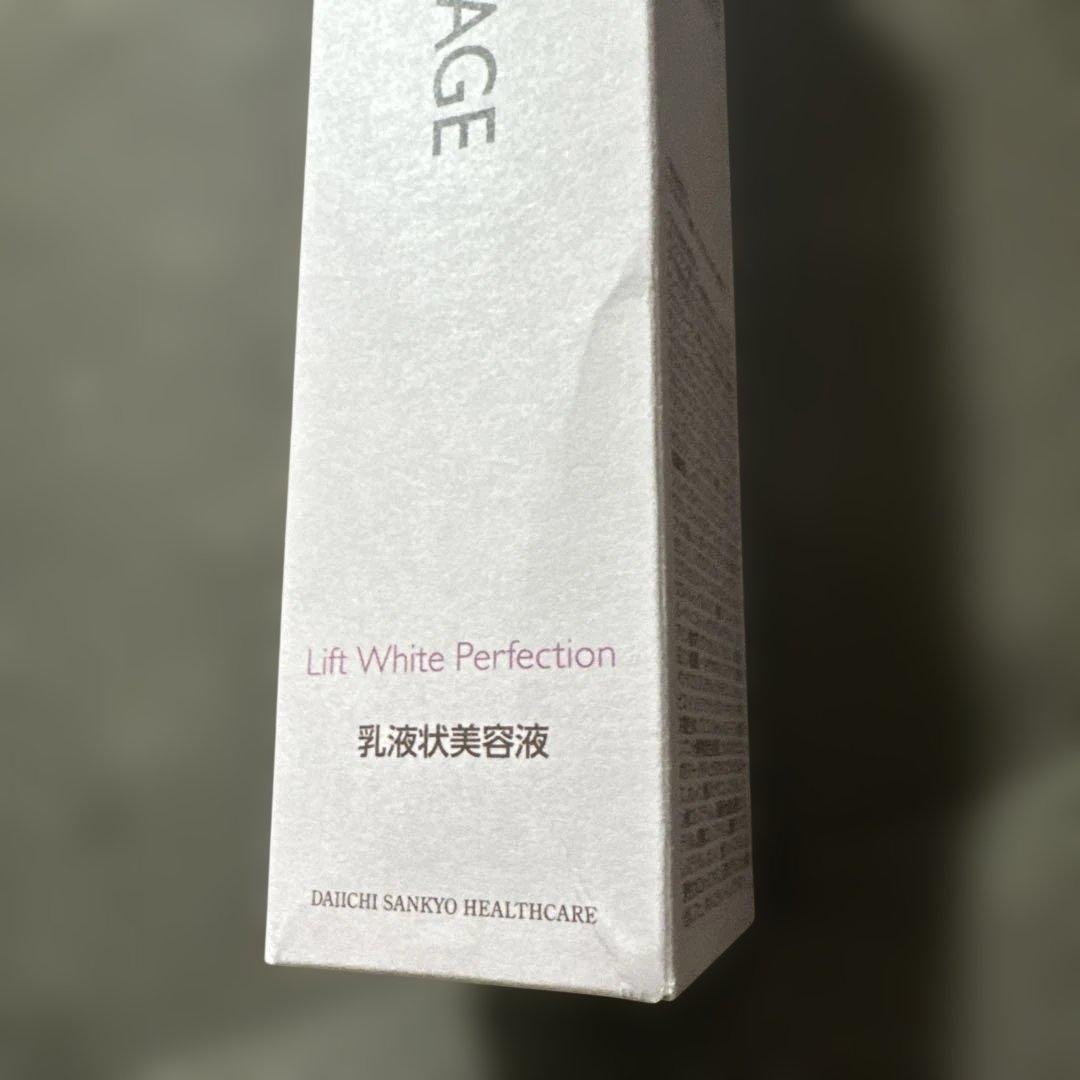 【新品未使用】BRIGHTAGE 乳液状美容液　2本セット