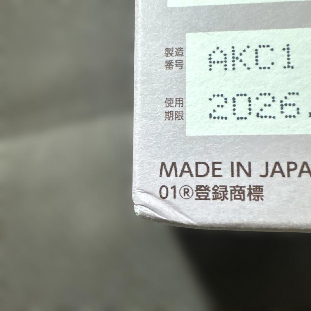 【新品未使用】BRIGHTAGE 乳液状美容液　2本セット