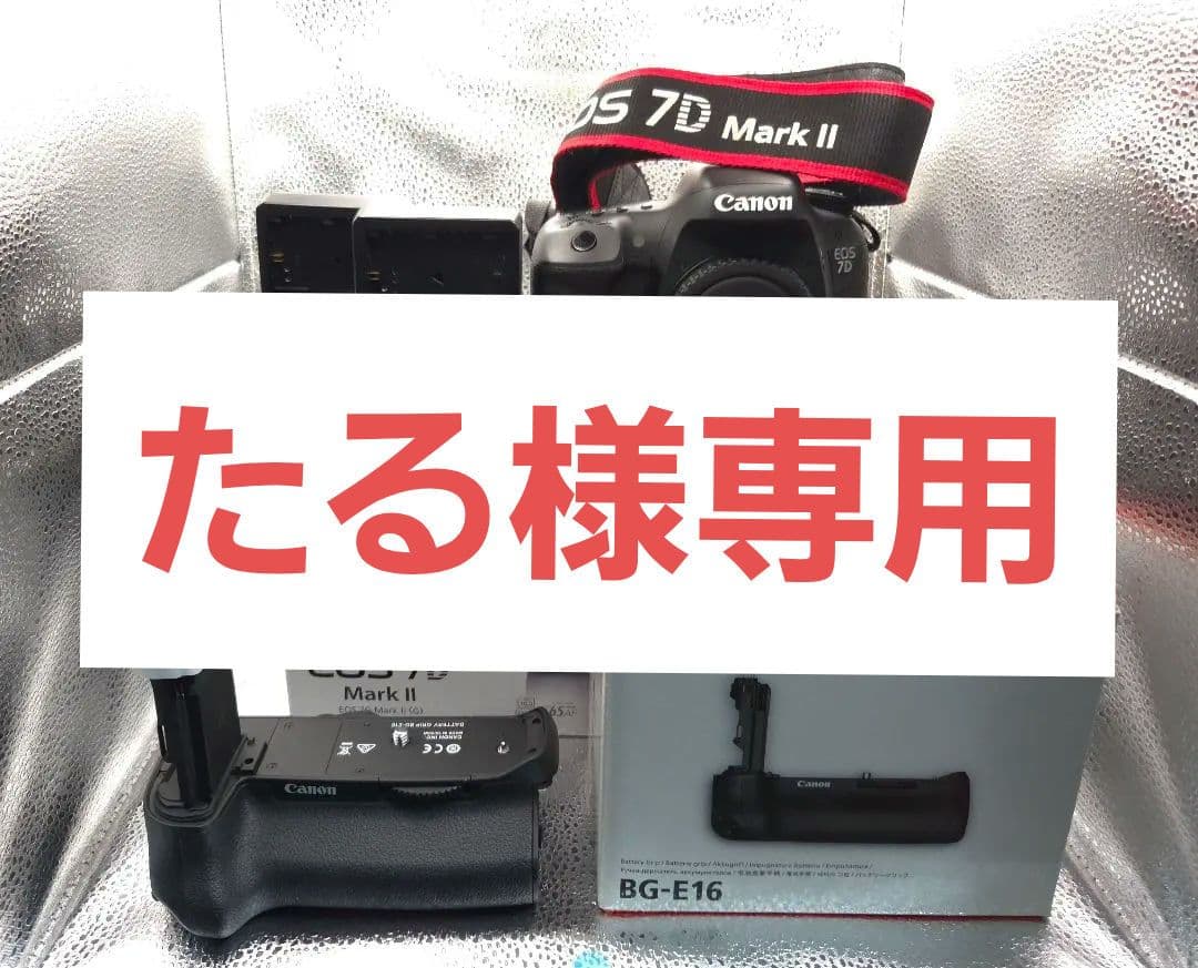 【美品】Canon EOS 7D Mark II ＋ バッテリーグリップ