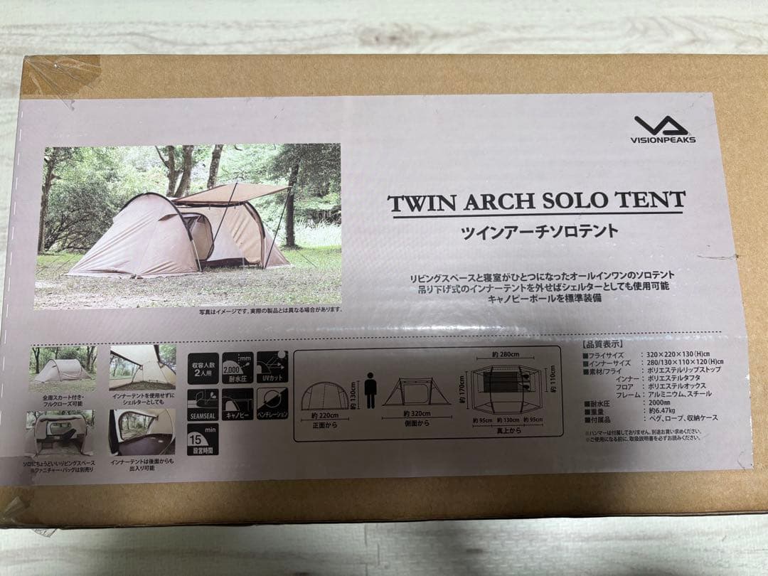 ビジョンピークス　ツインアーチソロテント　新品未使用 キャンプ テント