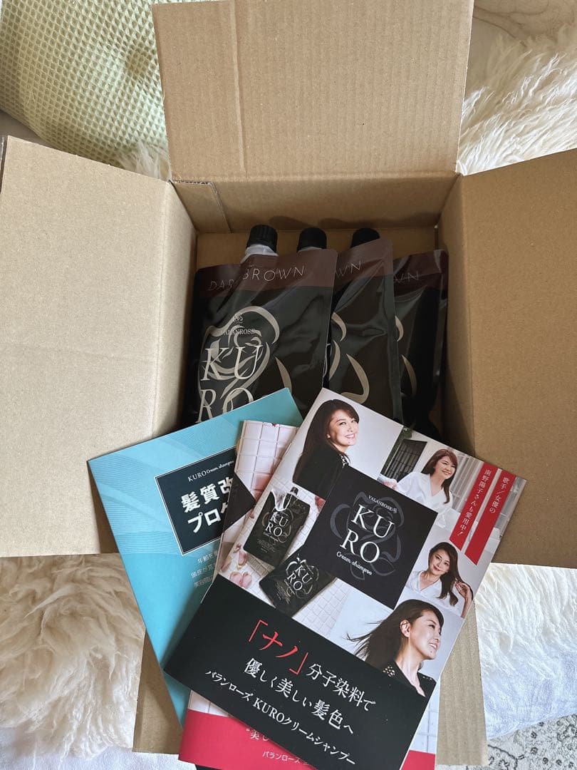 KURO カラーシャンプー 3本セット