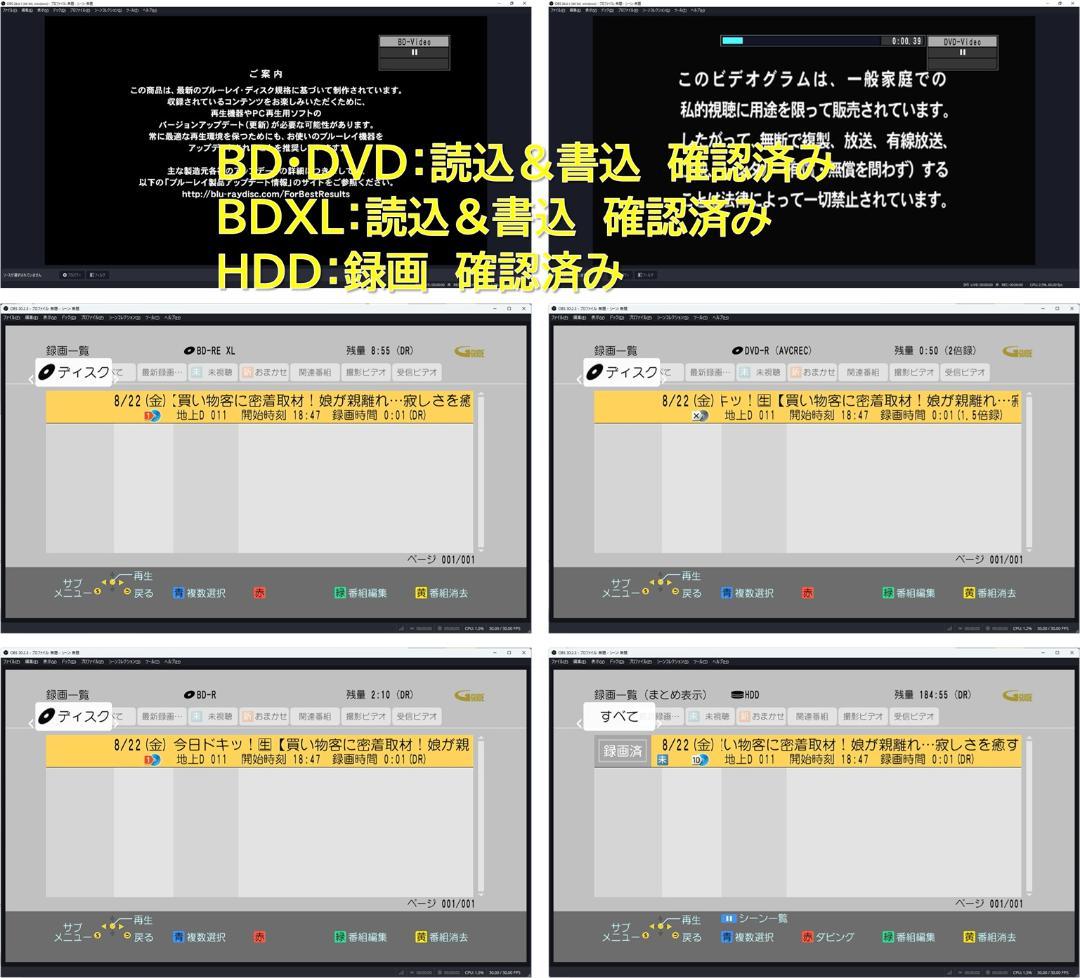 ■整備品 DIGA DMR-BZT820 2012年 2TB換装