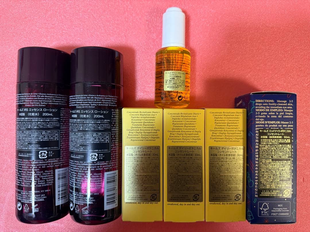 キールズ　デイリーボタニカル　コンセントレート　4本