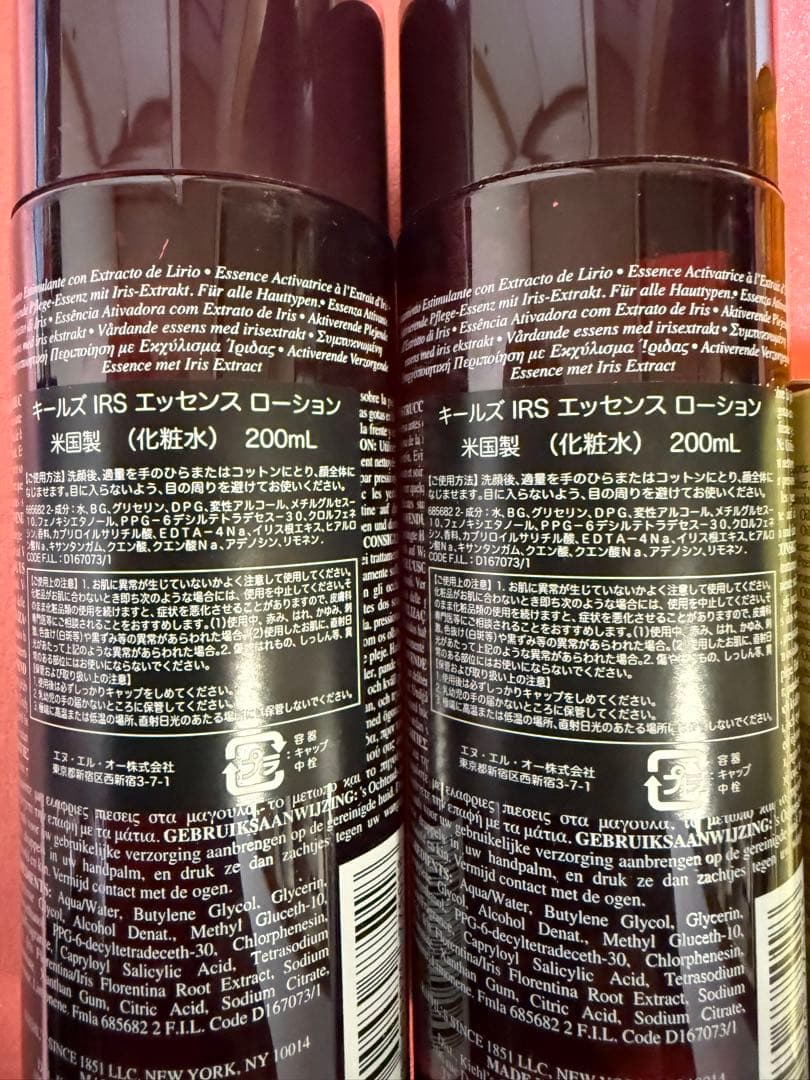 キールズ　デイリーボタニカル　コンセントレート　4本