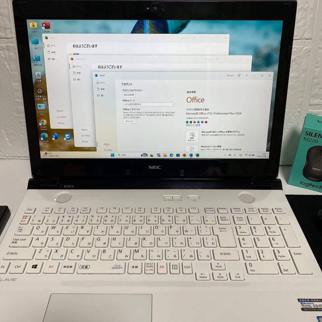 Windows11 オフィス付き　Core i7 SSD メモリ8G 美品NEC