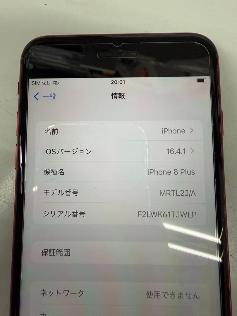 iPhone8Plus 64GB PRODUCT RED ドコモ版