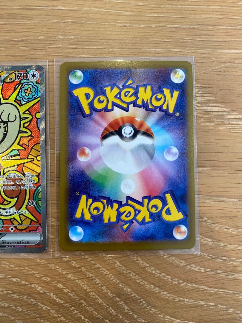 ムニキスゼロ　ポケカ　ニャース　sar sr まとめ売り