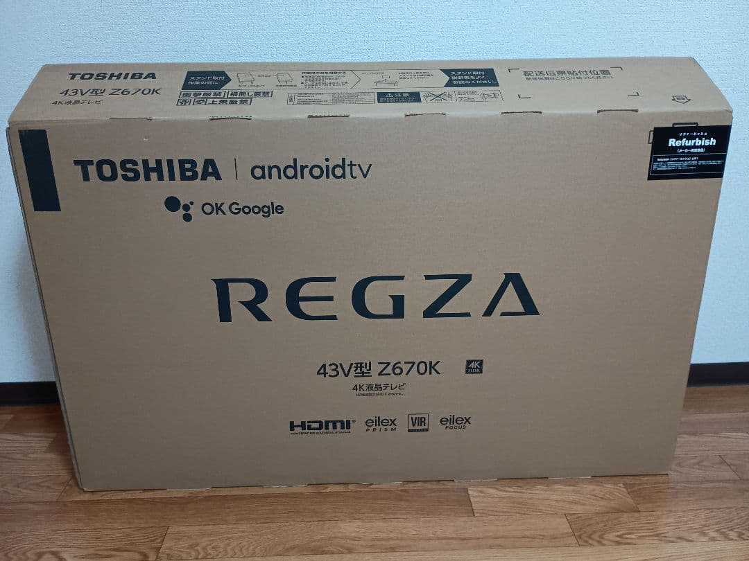 東芝　43Z670K 43型　液晶テレビ　REGZA