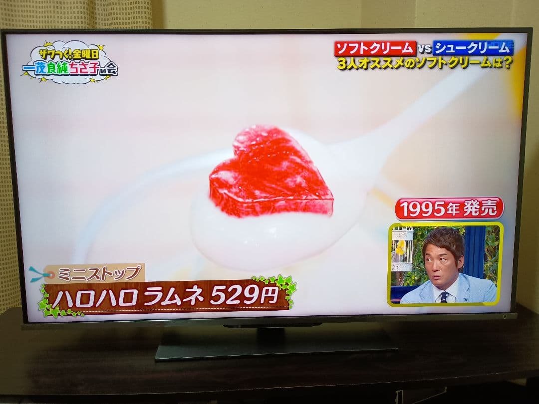 東芝　43Z670K 43型　液晶テレビ　REGZA