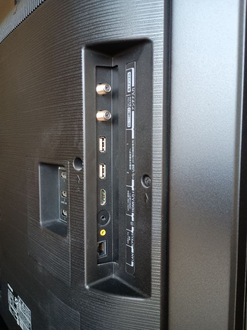 東芝　43Z670K 43型　液晶テレビ　REGZA