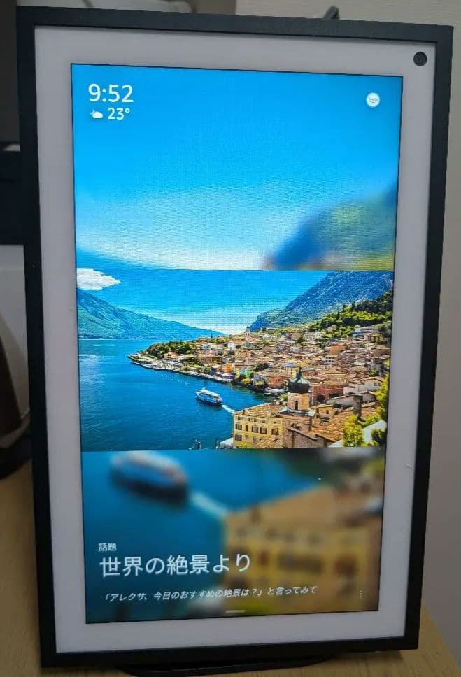 【据置き可能】Amazon echo show 15 + スタンド