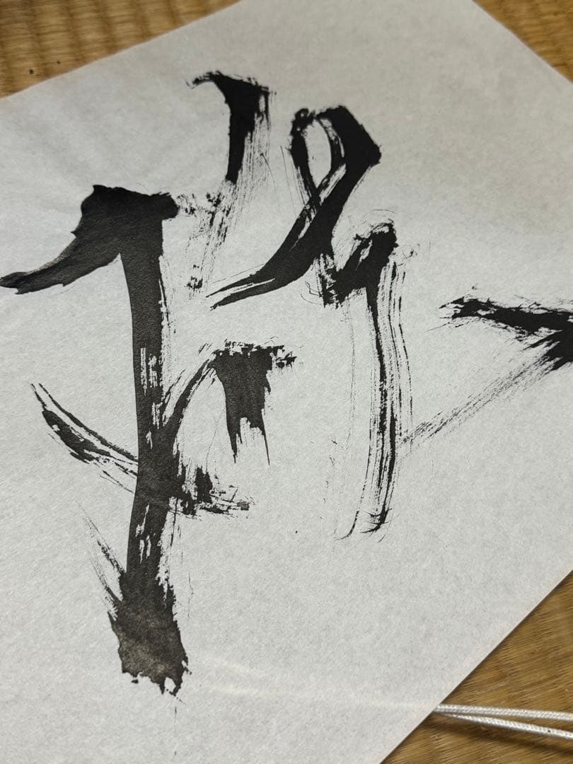 三代目 彫よし氏 直筆 額縁入り 刺青 彫師 tattoo