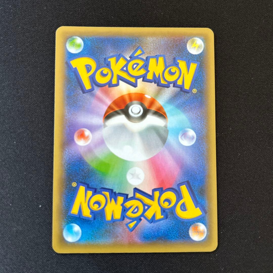 ひかるコイキング プロモカードパック 25th