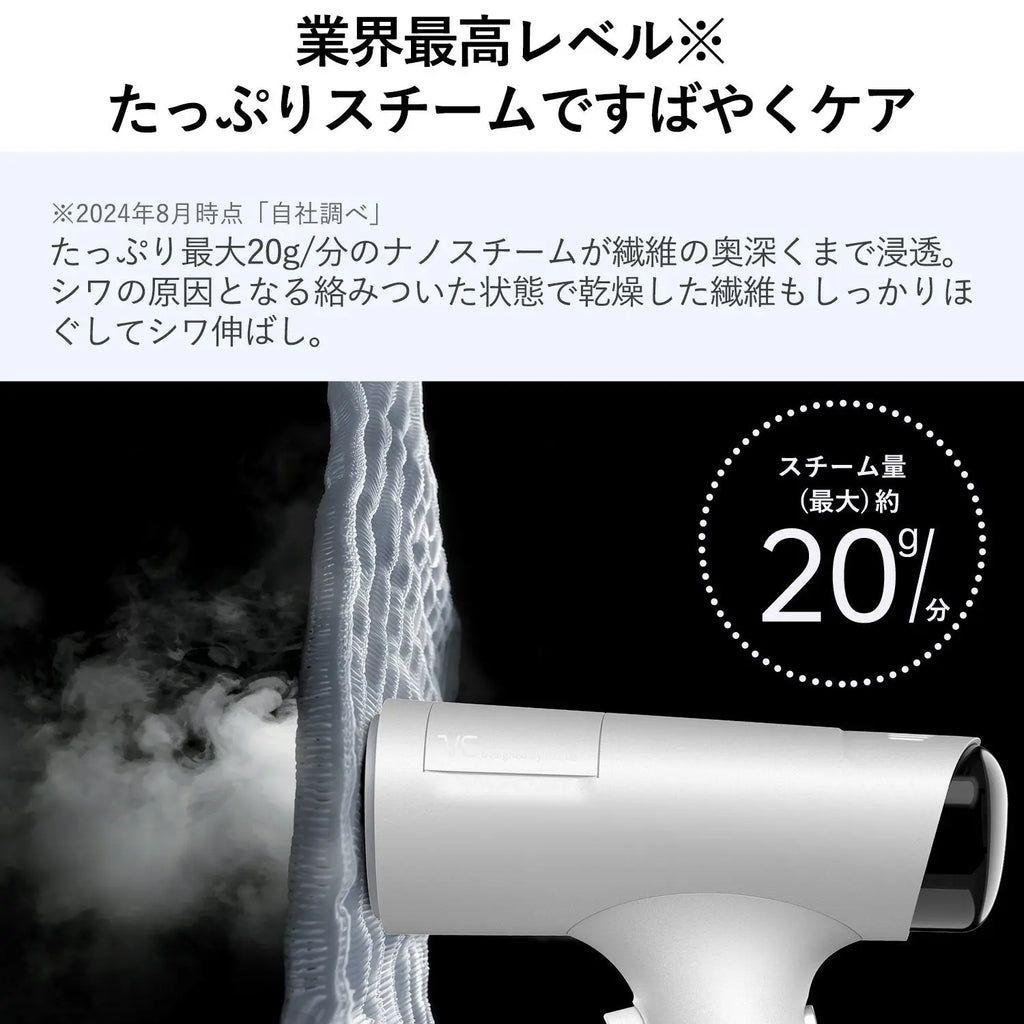 モルス 真空吸着式衣類スチーマー　morus V6