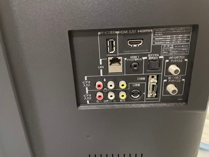 送料込み！東芝REGZA 32型テレビ　アンテナケーブル付