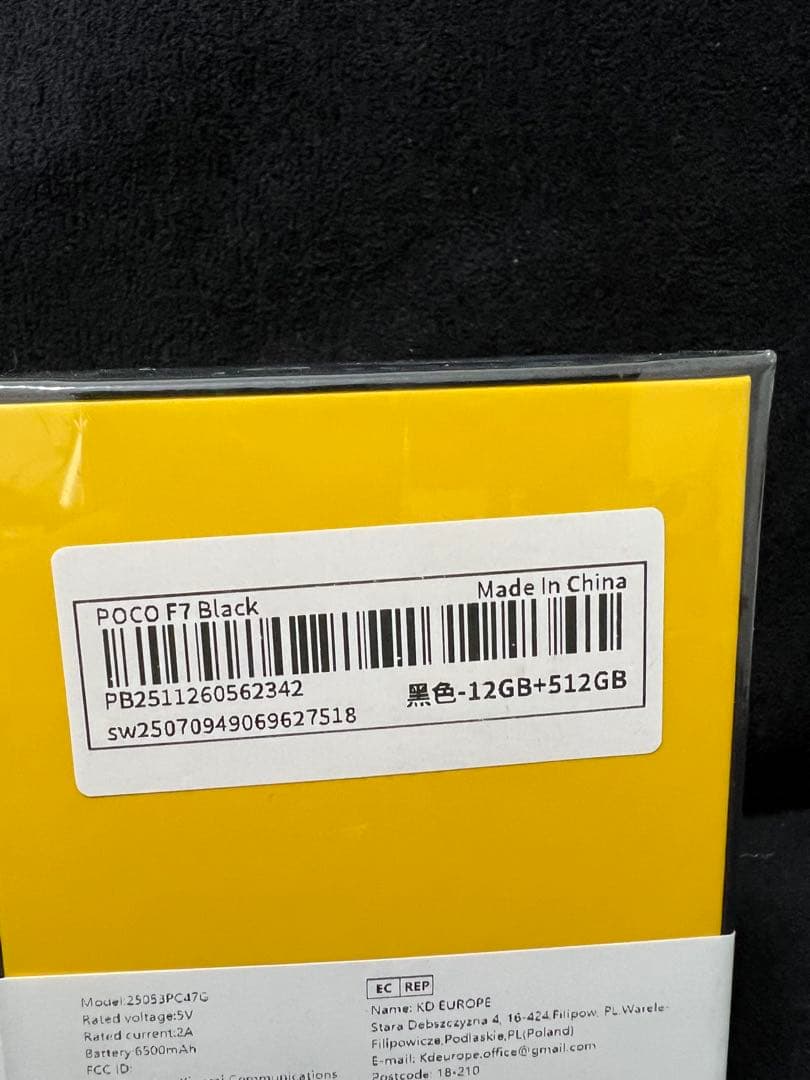 【新品未開封】POCO F7 ブラック 12/512 Gobal版