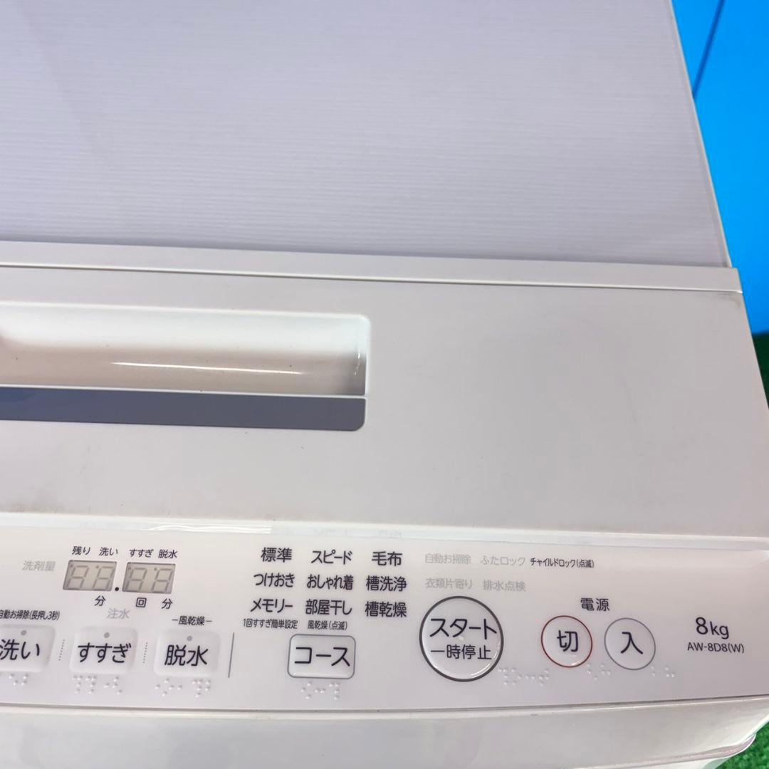 756 東芝ウルトラファインバブル洗濯機　8キロ　小型　一人暮らし　インバーター