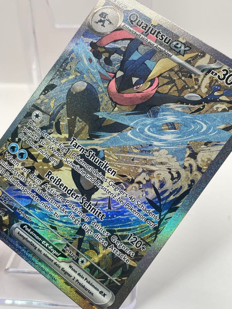 ドイツ語版 ゲッコウガex 公式品 ポケモンカード