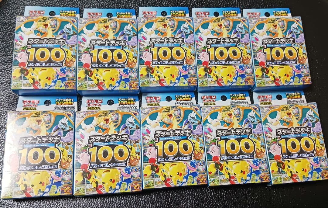 スタートデッキ100　１０個セット