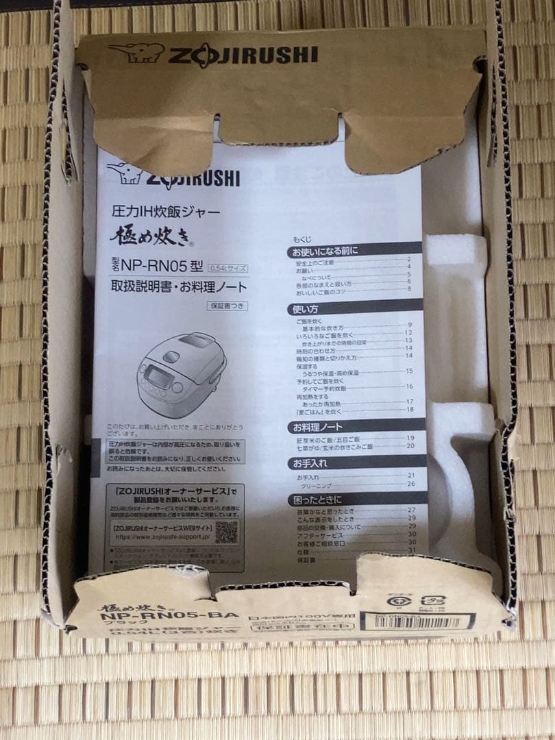 Zojirushi NP-RN05-BA 炊飯器