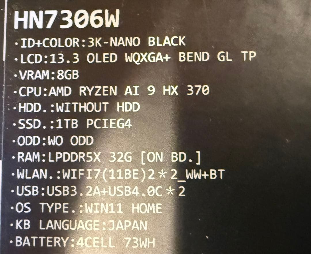 Windowsノート本体 ASUS PrProArt PX13 (HN7306)