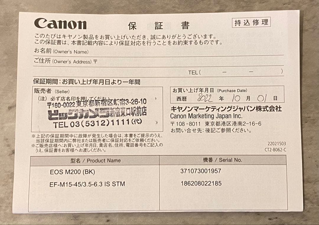 【中森】Canon EOSM200 Black ミラーレス一眼カメラ