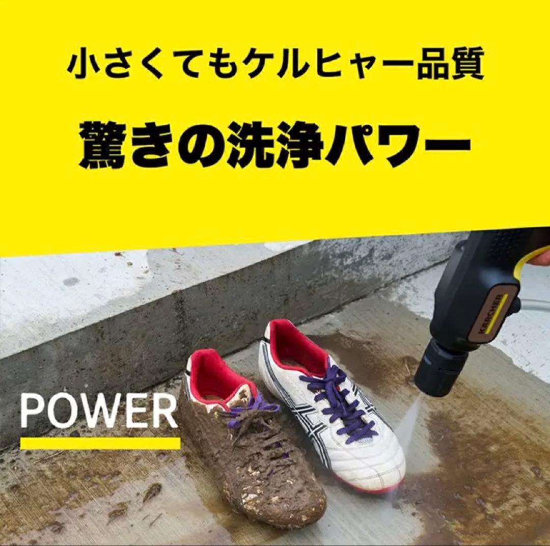 【新品】ケルヒャーモバイル高圧洗浄機 ハンディエア