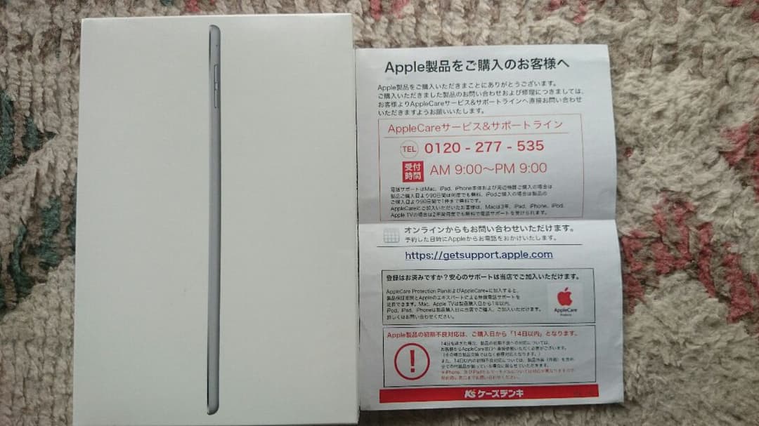 ipad mini4 16GB WiFiモデル