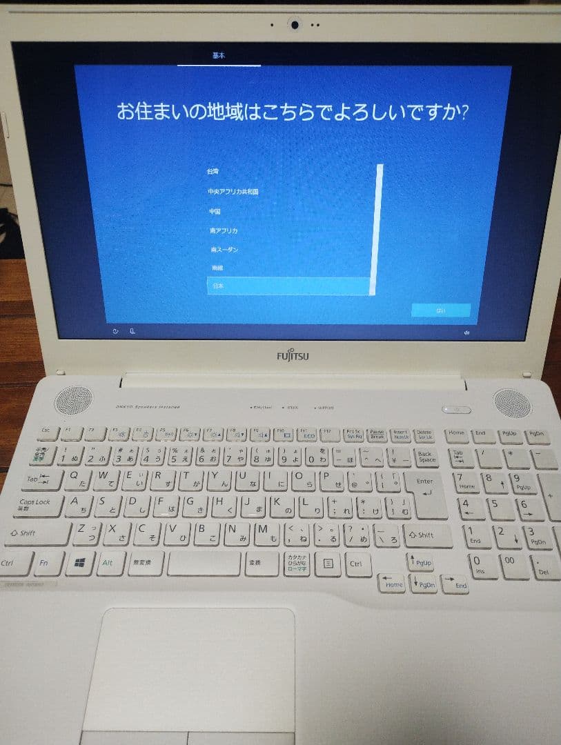 富士通LIFEBOOK AH50/A3 Core i7-6700HQ