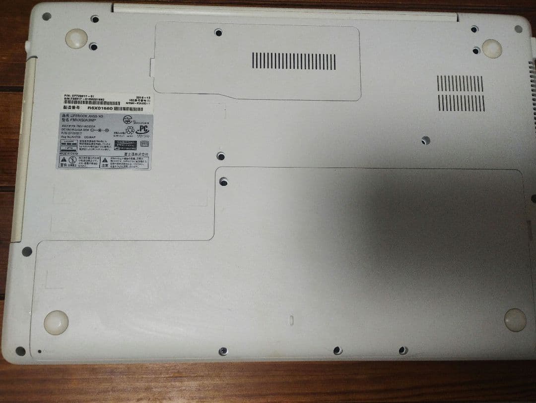 富士通LIFEBOOK AH50/A3 Core i7-6700HQ