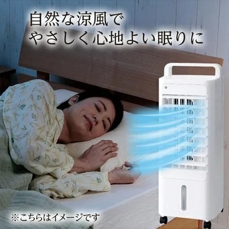 THREEUP エアクールファン RF-T2495 ホワイト 新品・未開封