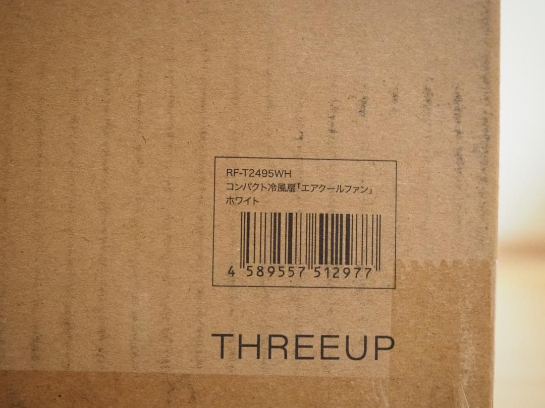 THREEUP エアクールファン RF-T2495 ホワイト 新品・未開封