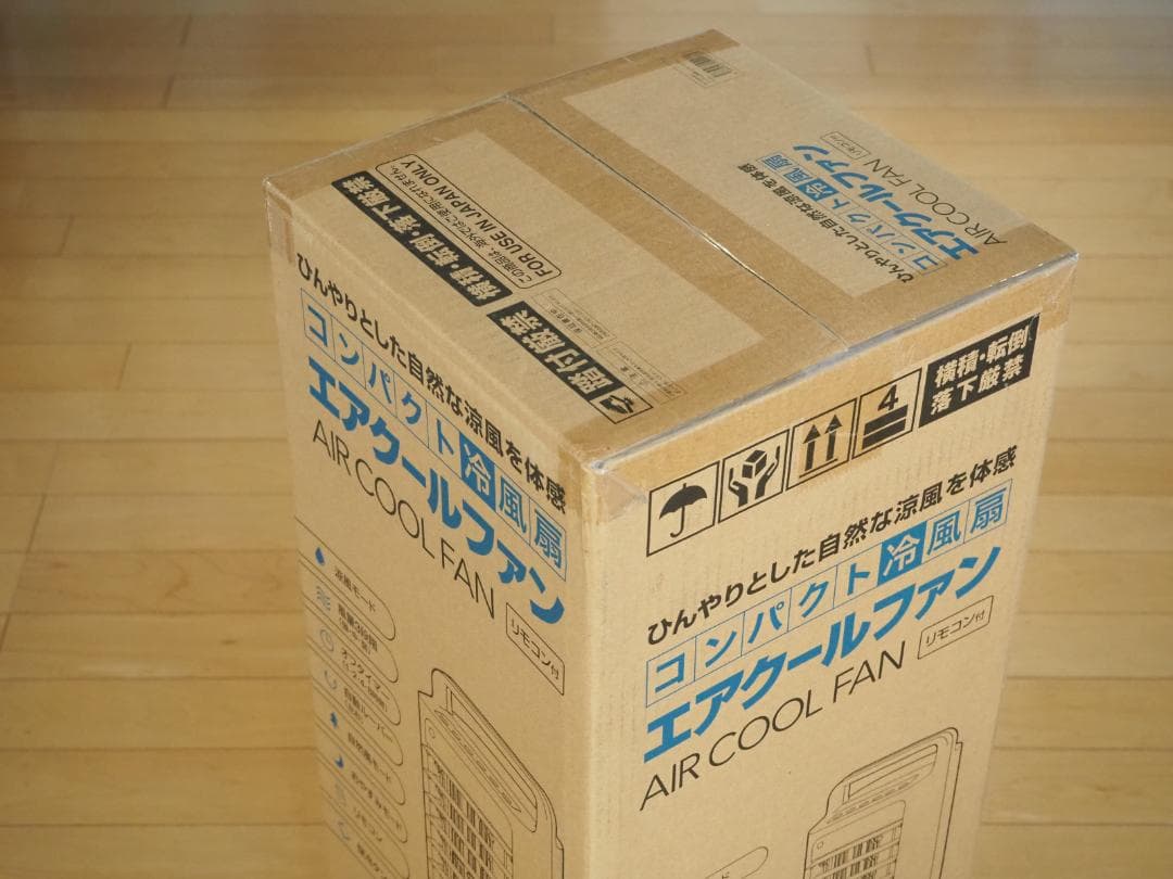 THREEUP エアクールファン RF-T2495 ホワイト 新品・未開封