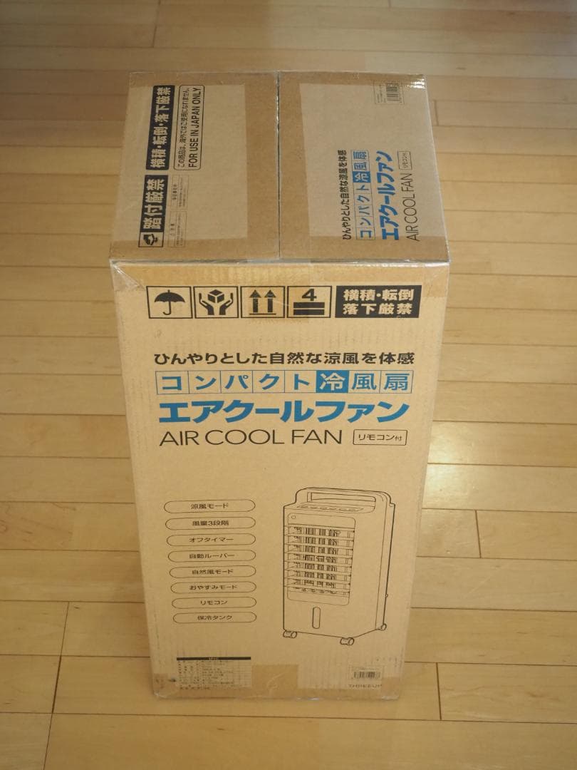 THREEUP エアクールファン RF-T2495 ホワイト 新品・未開封