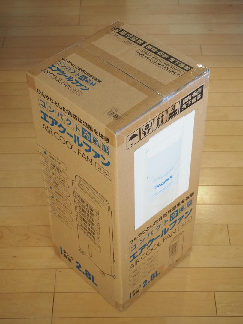 THREEUP エアクールファン RF-T2495 ホワイト 新品・未開封