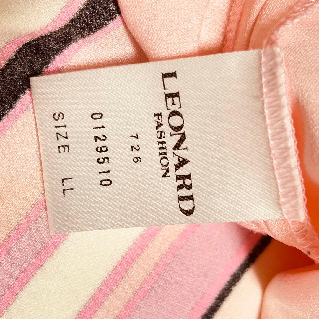 美品 レオナール　ブラウス　長袖　カンカン素材　ピンク　トリム　XL相当